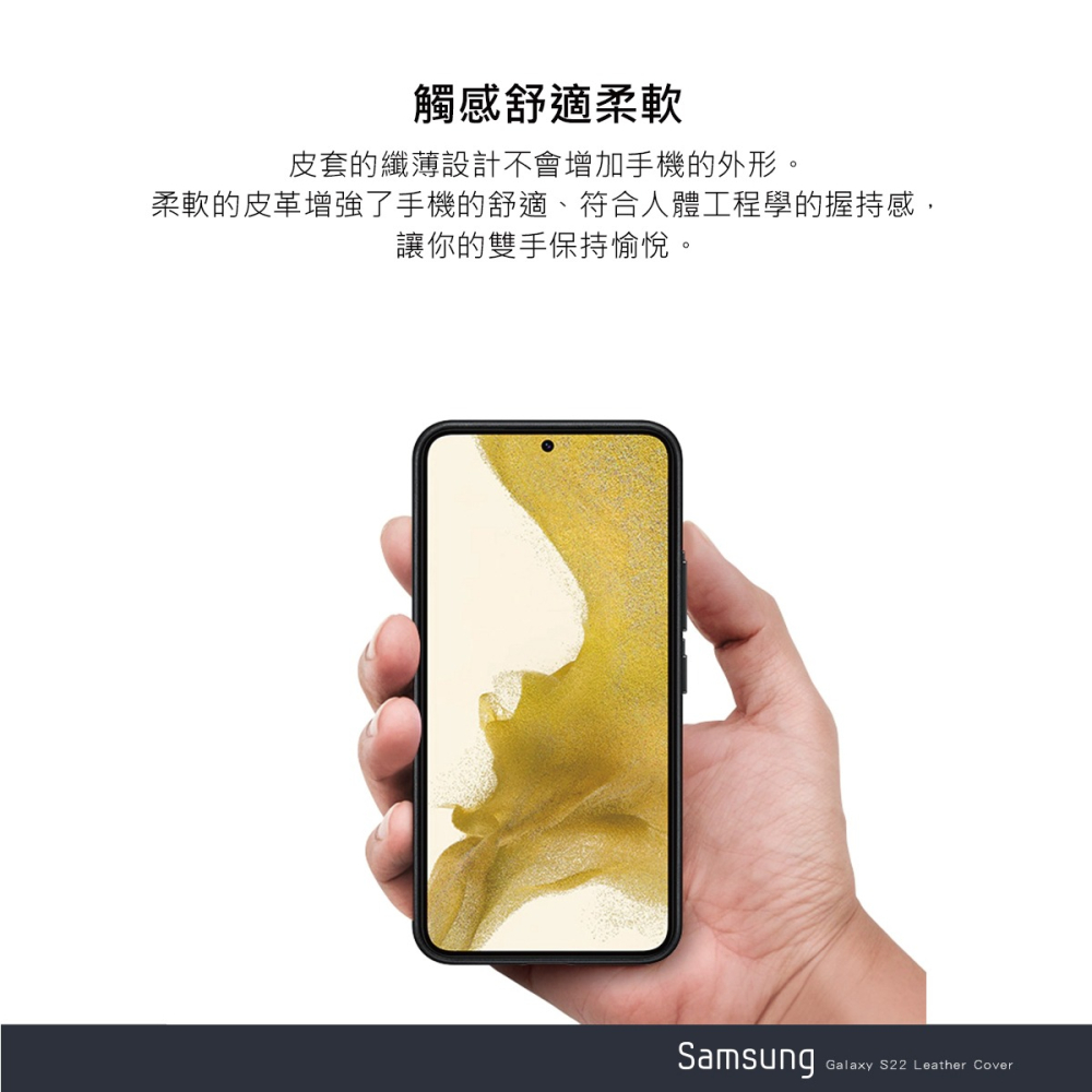 SAMSUNG Galaxy S22 5G 原廠皮革背蓋-細節圖9
