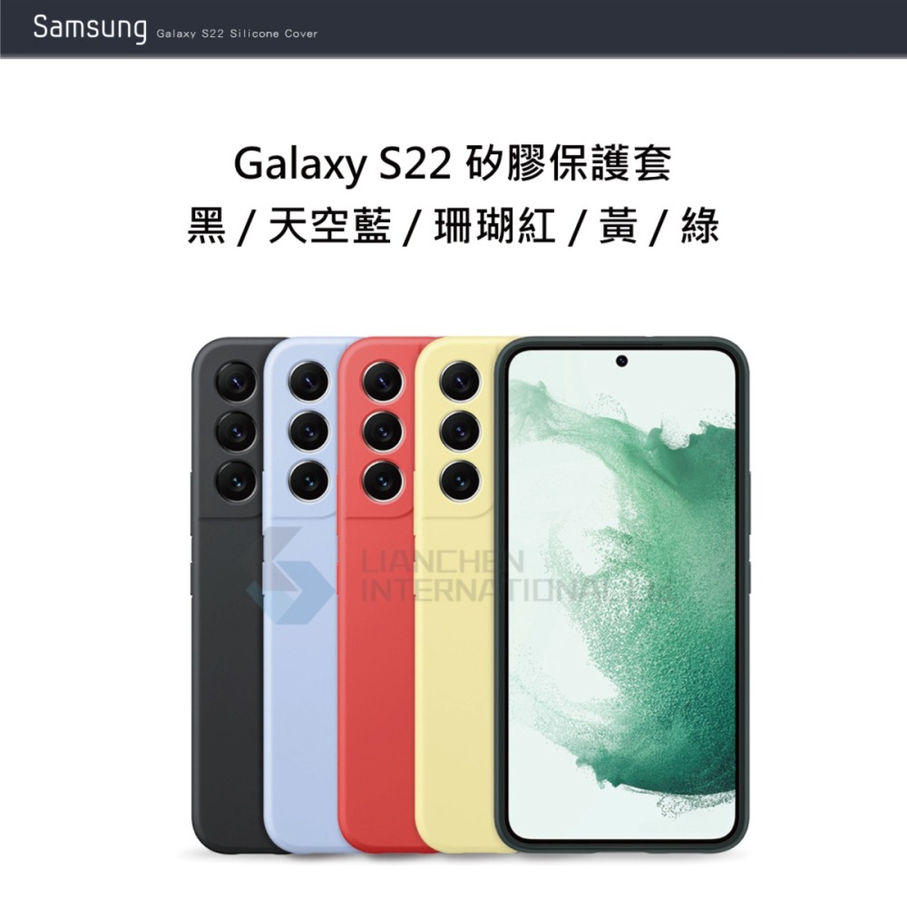 SAMSUNG Galaxy S22 5G 原廠矽膠薄型背蓋-細節圖6