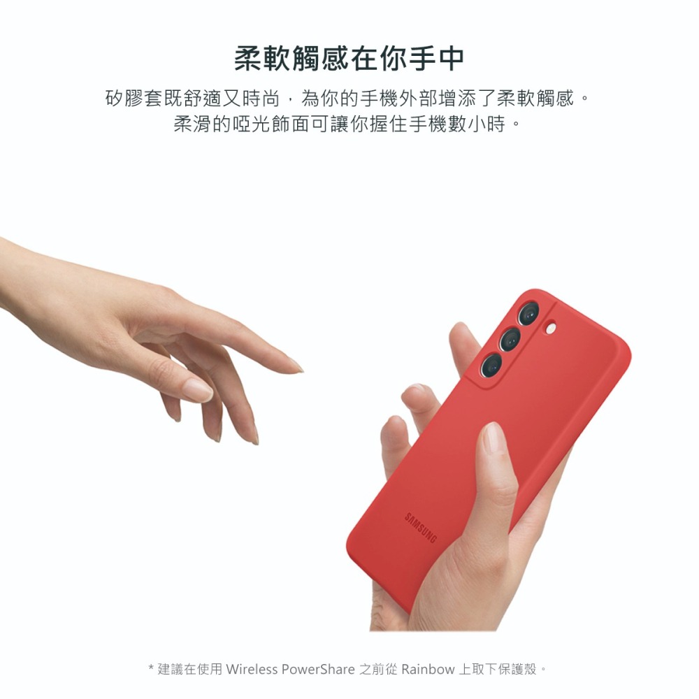 SAMSUNG Galaxy S22 5G 原廠矽膠薄型背蓋-細節圖7