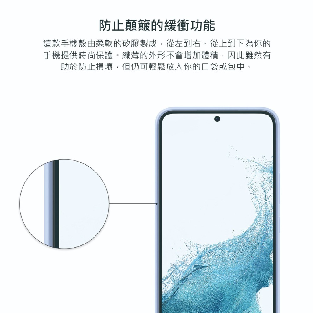 SAMSUNG Galaxy S22 5G 原廠矽膠薄型背蓋-細節圖8