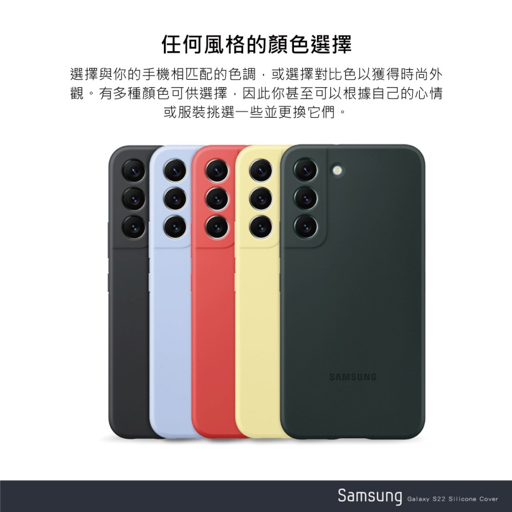 SAMSUNG Galaxy S22 5G 原廠矽膠薄型背蓋-細節圖9