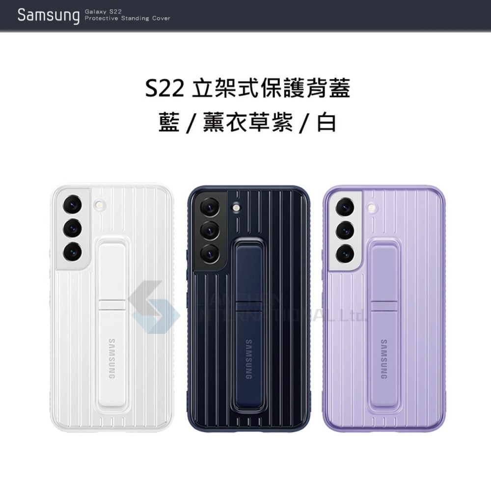 SAMSUNG Galaxy S22 5G 原廠立架式保護背蓋-細節圖6