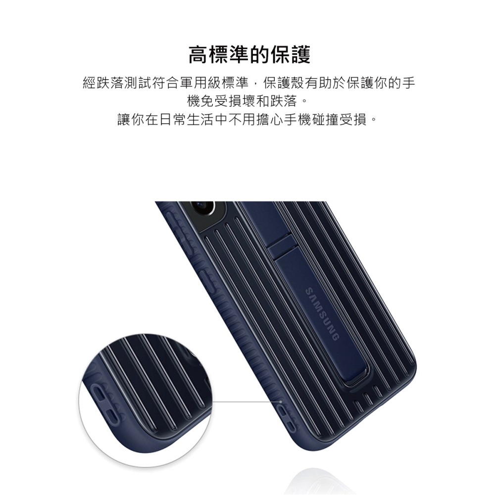 SAMSUNG Galaxy S22 5G 原廠立架式保護背蓋-細節圖7