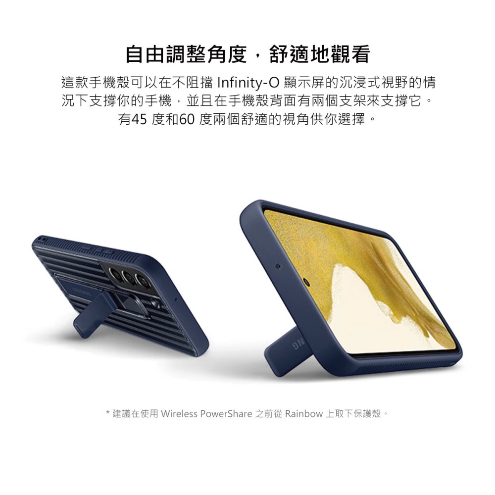 SAMSUNG Galaxy S22 5G 原廠立架式保護背蓋-細節圖8