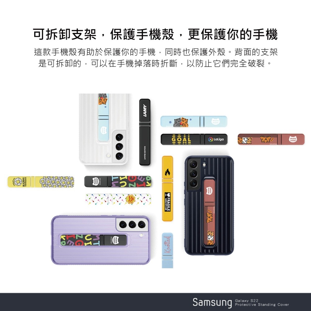 SAMSUNG Galaxy S22 5G 原廠立架式保護背蓋-細節圖9