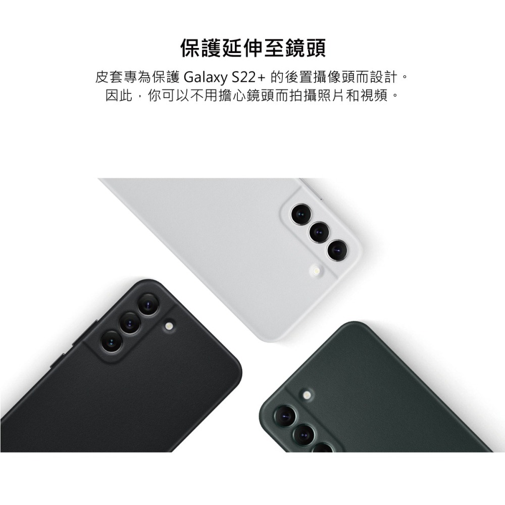 SAMSUNG Galaxy S22+ 5G 原廠皮革背蓋-細節圖7