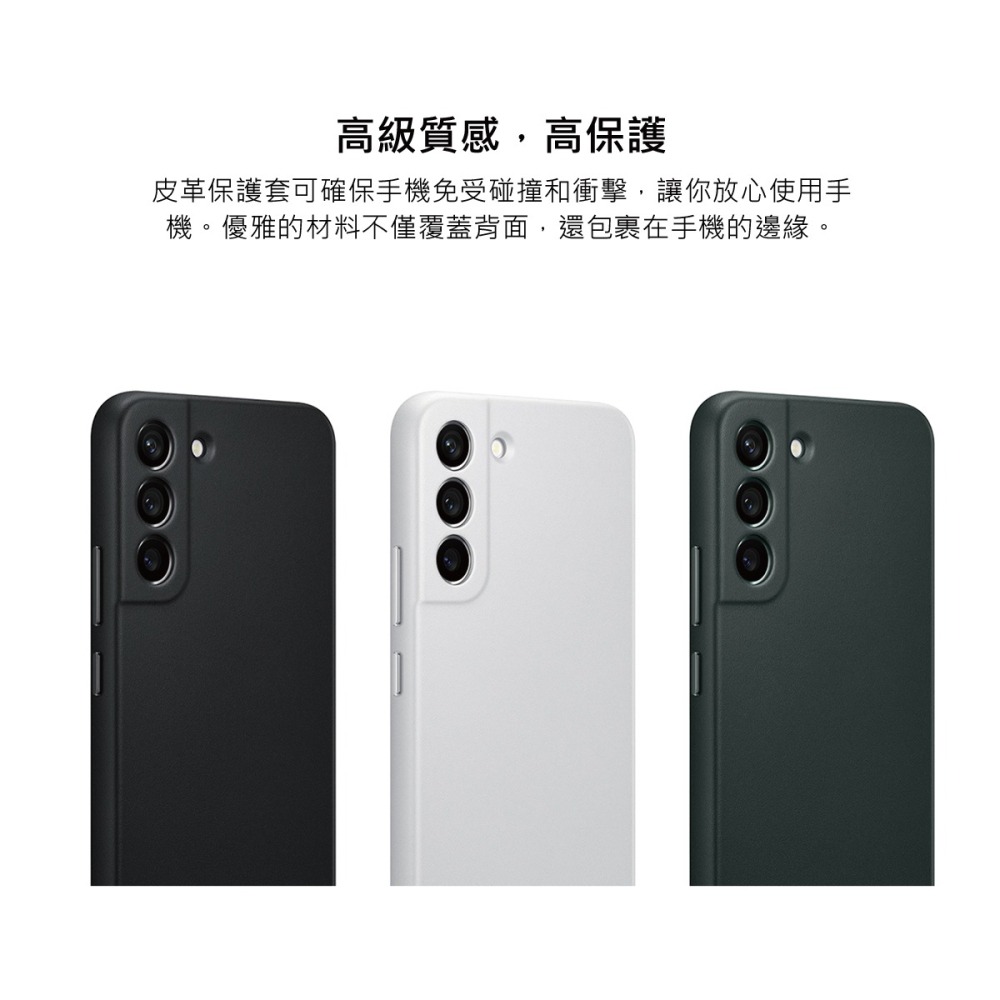 SAMSUNG Galaxy S22+ 5G 原廠皮革背蓋-細節圖8