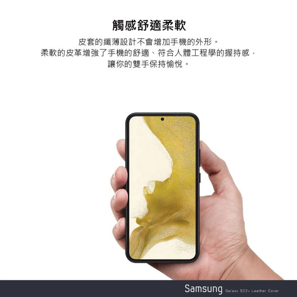 SAMSUNG Galaxy S22+ 5G 原廠皮革背蓋-細節圖9