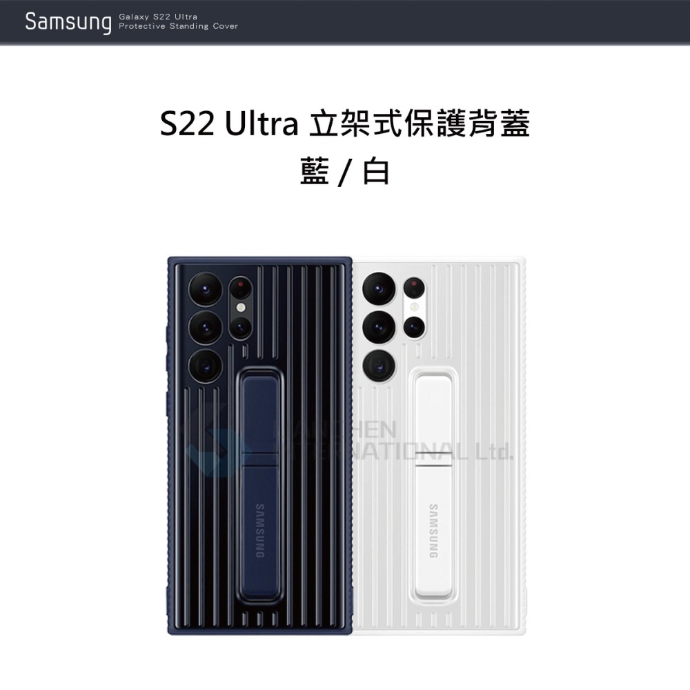 SAMSUNG Galaxy S22 Ultra 5G 原廠立架式保護背蓋-細節圖6