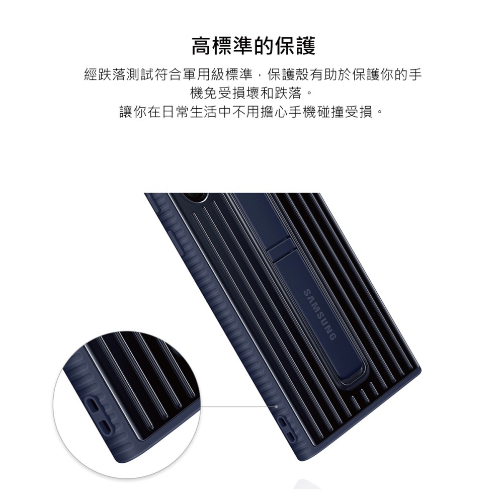 SAMSUNG Galaxy S22 Ultra 5G 原廠立架式保護背蓋-細節圖7
