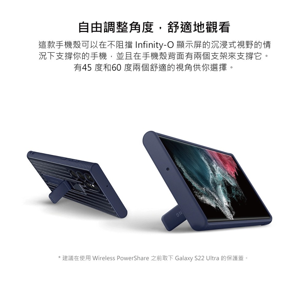 SAMSUNG Galaxy S22 Ultra 5G 原廠立架式保護背蓋-細節圖8