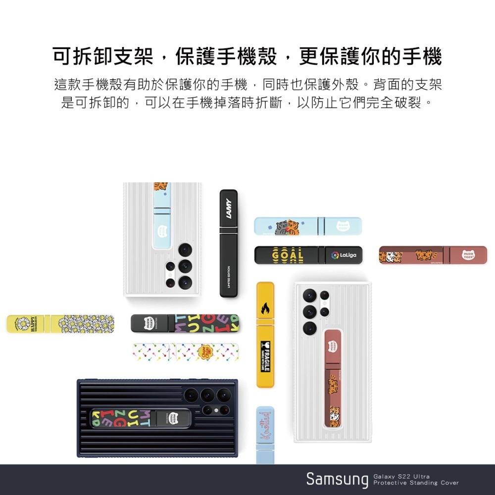 SAMSUNG Galaxy S22 Ultra 5G 原廠立架式保護背蓋-細節圖9