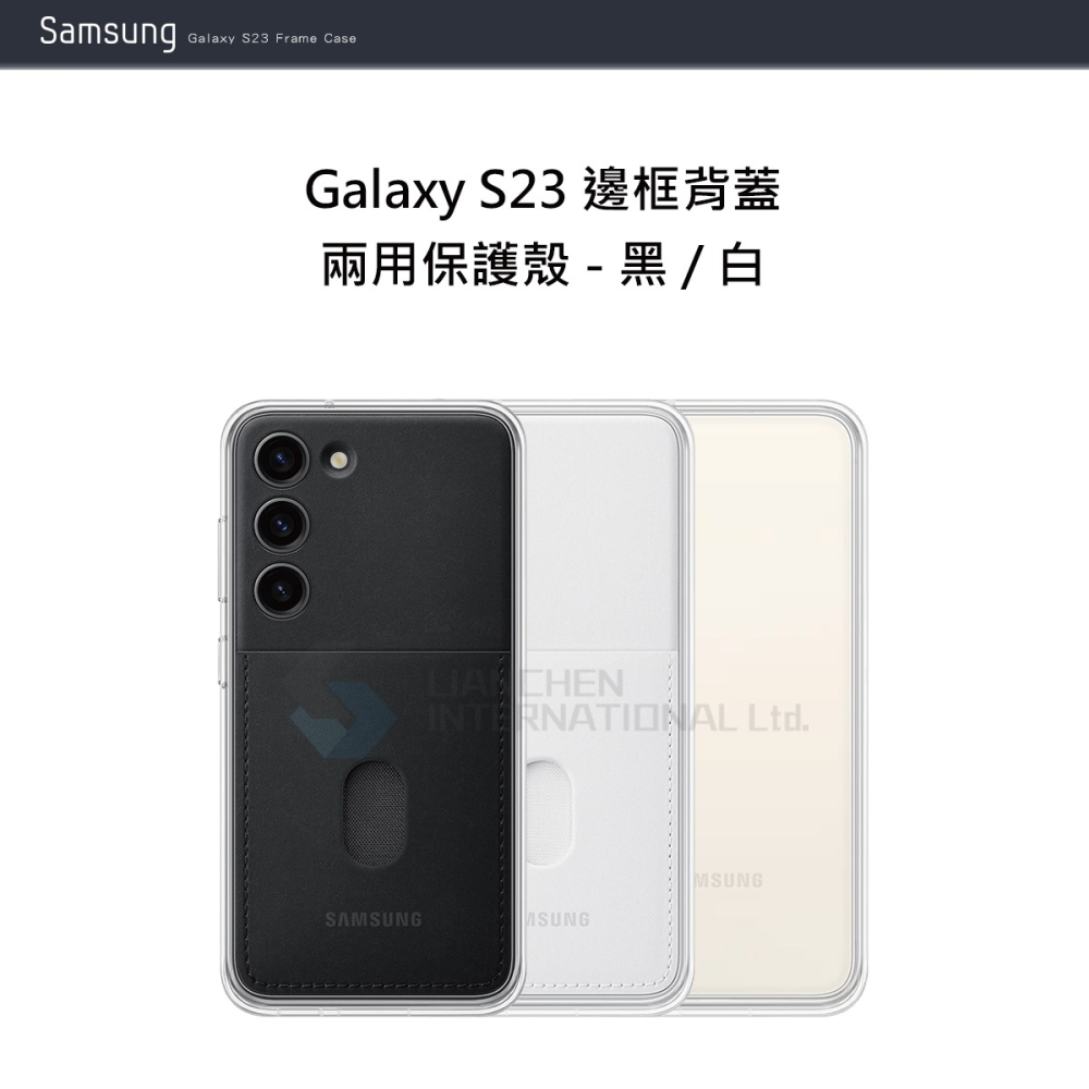 SAMSUNG Galaxy S23 5G 原廠邊框背蓋兩用保護殼 (EF-MS911)-細節圖4