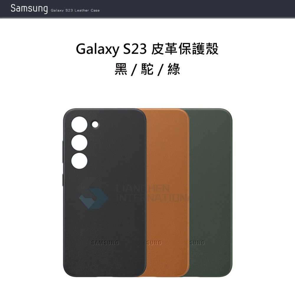 SAMSUNG Galaxy S23 5G 原廠皮革保護殼 (EF-VS911)-細節圖4