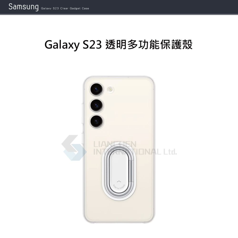 SAMSUNG Galaxy S23 5G 原廠透明多功能保護殼 (EF-XS911)-細節圖3