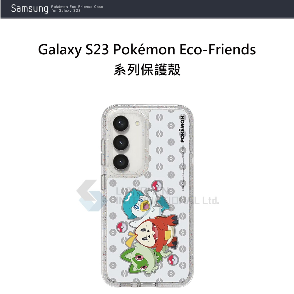 SAMSUNG Galaxy S23 Pokémon Eco-Friends系列 原廠保護殼 (S911)-細節圖7