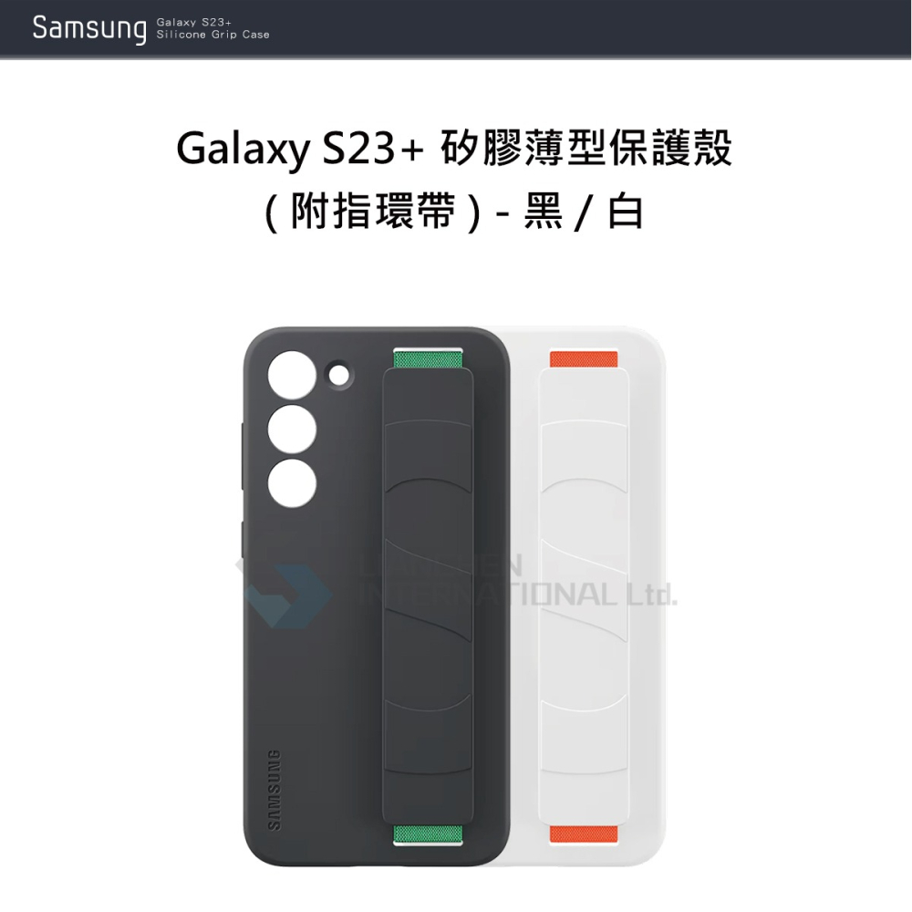 SAMSUNG Galaxy S23+ 5G 原廠矽膠薄型保護殼 ( 附指環帶 ) (EF-GS916)-細節圖4