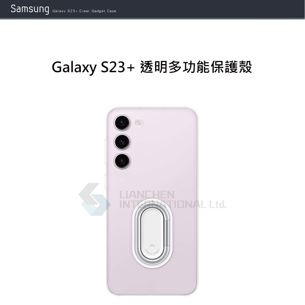 SAMSUNG Galaxy S23+ 5G 原廠透明多功能保護殼 (EF-XS916)-細節圖3