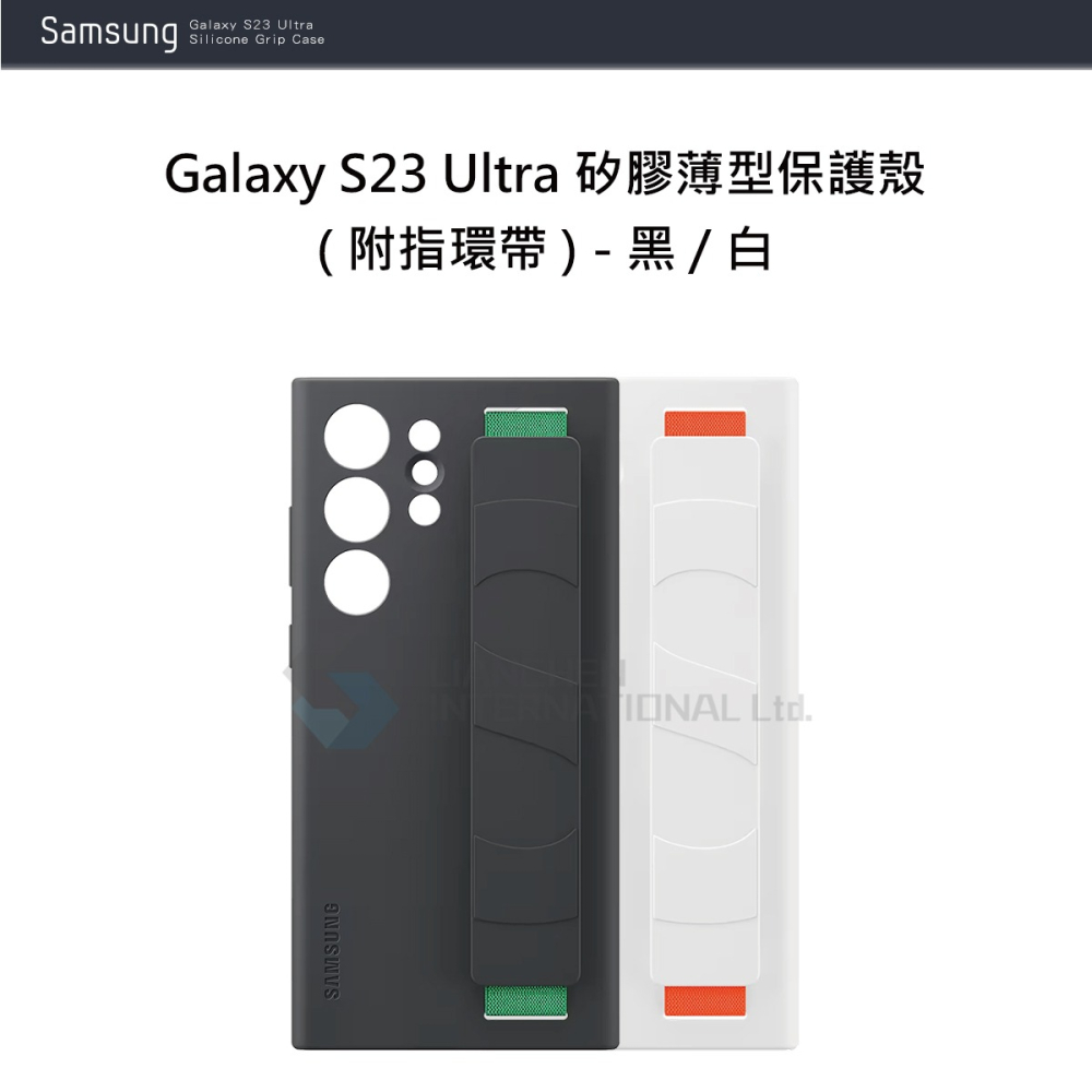 SAMSUNG Galaxy S23 Ultra  5G 原廠矽膠薄型保護殼 ( 附指環帶 ) (EF-GS918)-細節圖4