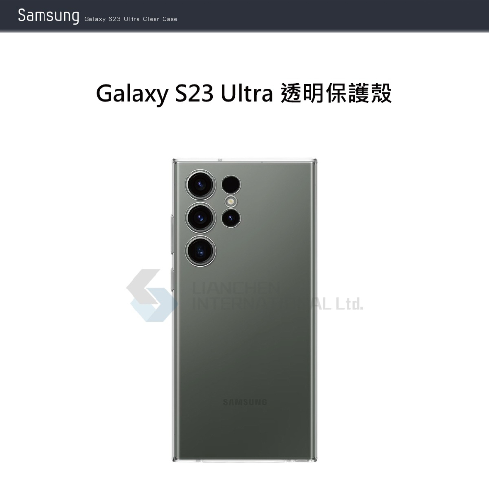 SAMSUNG Galaxy S23 Ultra 5G 原廠透明保護殼 (EF-QS918)-細節圖4