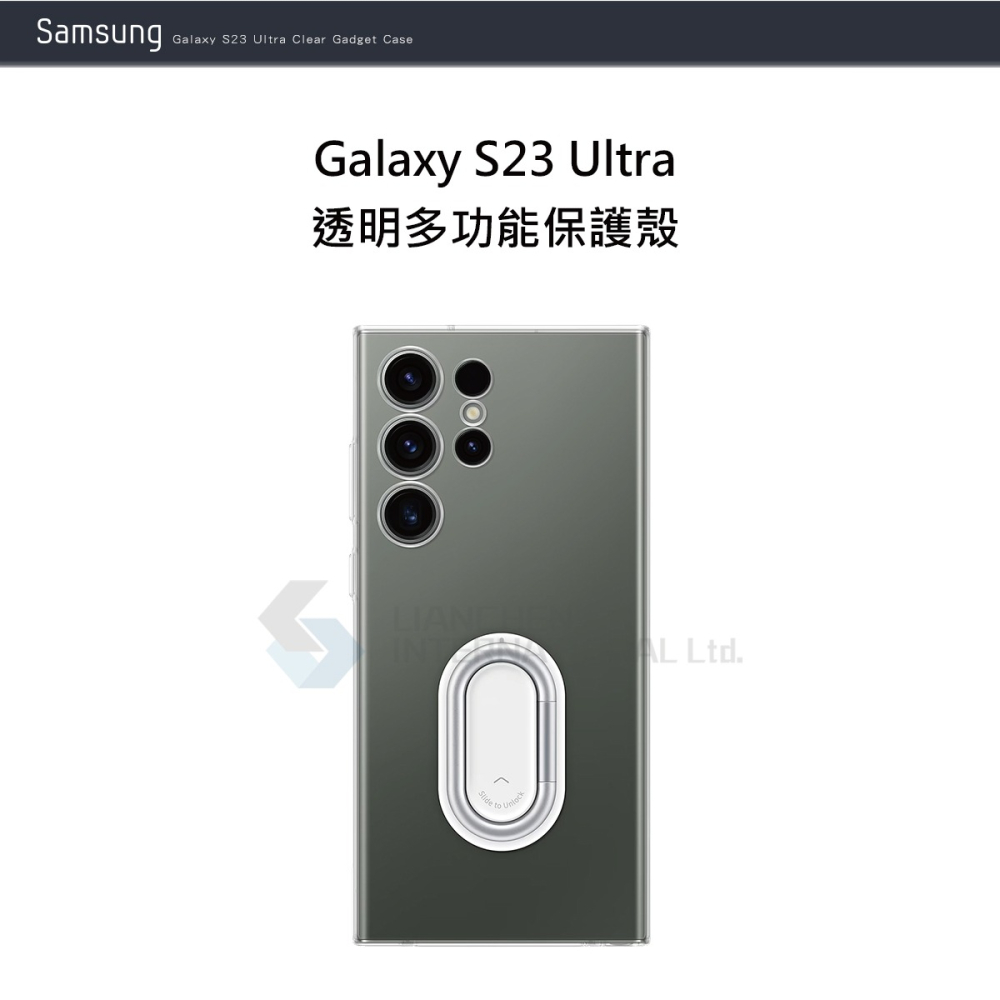 SAMSUNG Galaxy S23 Ultra 5G 原廠透明多功能保護殼 (EF-XS918)-細節圖3