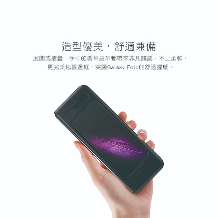 SAMSUNG Galaxy Fold 原廠真皮背蓋 (台灣公司貨)-細節圖5