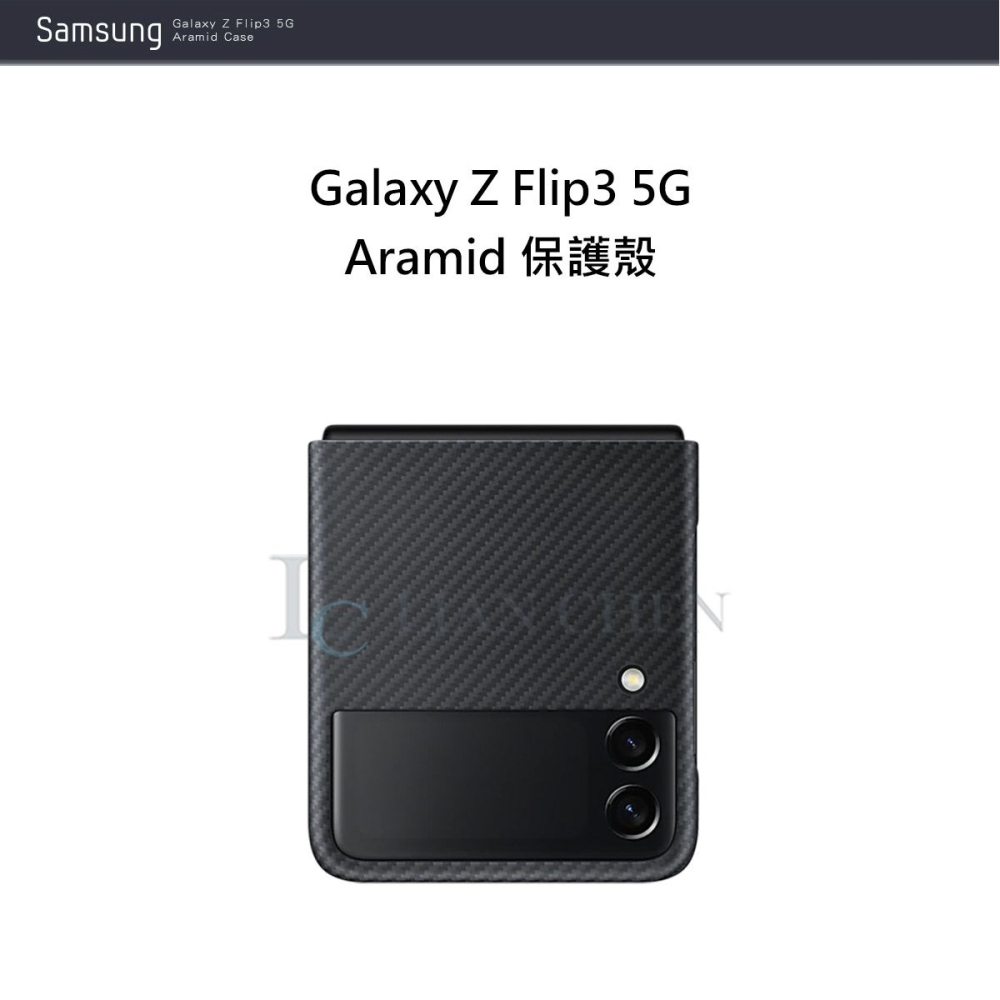 SAMSUNG Galaxy Z Flip3 5G 原廠 Aramid保護殼-細節圖5