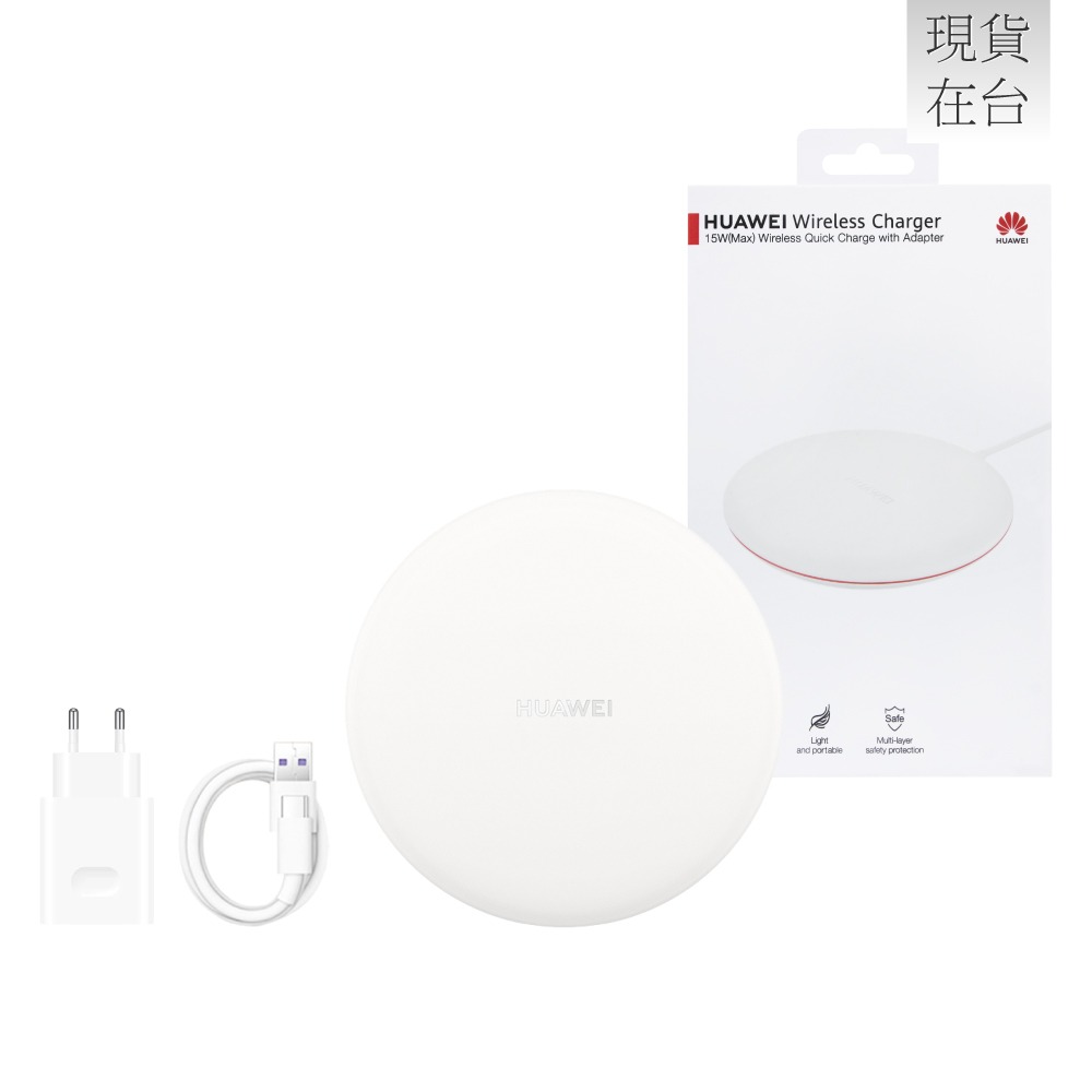 HUAWEI華為 原廠 無線充電板 CP60 - 贈英規充電器+Type C傳輸線 - 白色 (盒裝)-細節圖3