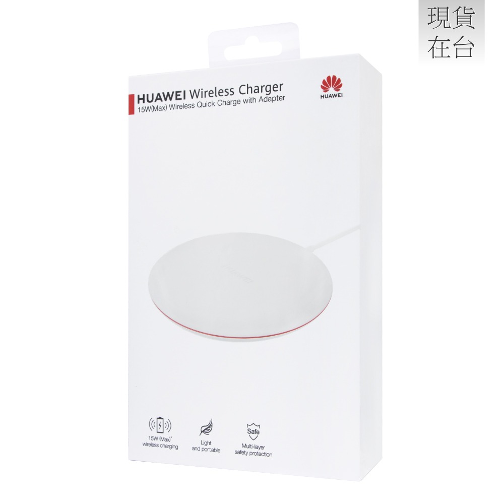HUAWEI華為 原廠 無線充電板 CP60 - 贈英規充電器+Type C傳輸線 - 白色 (盒裝)-細節圖4