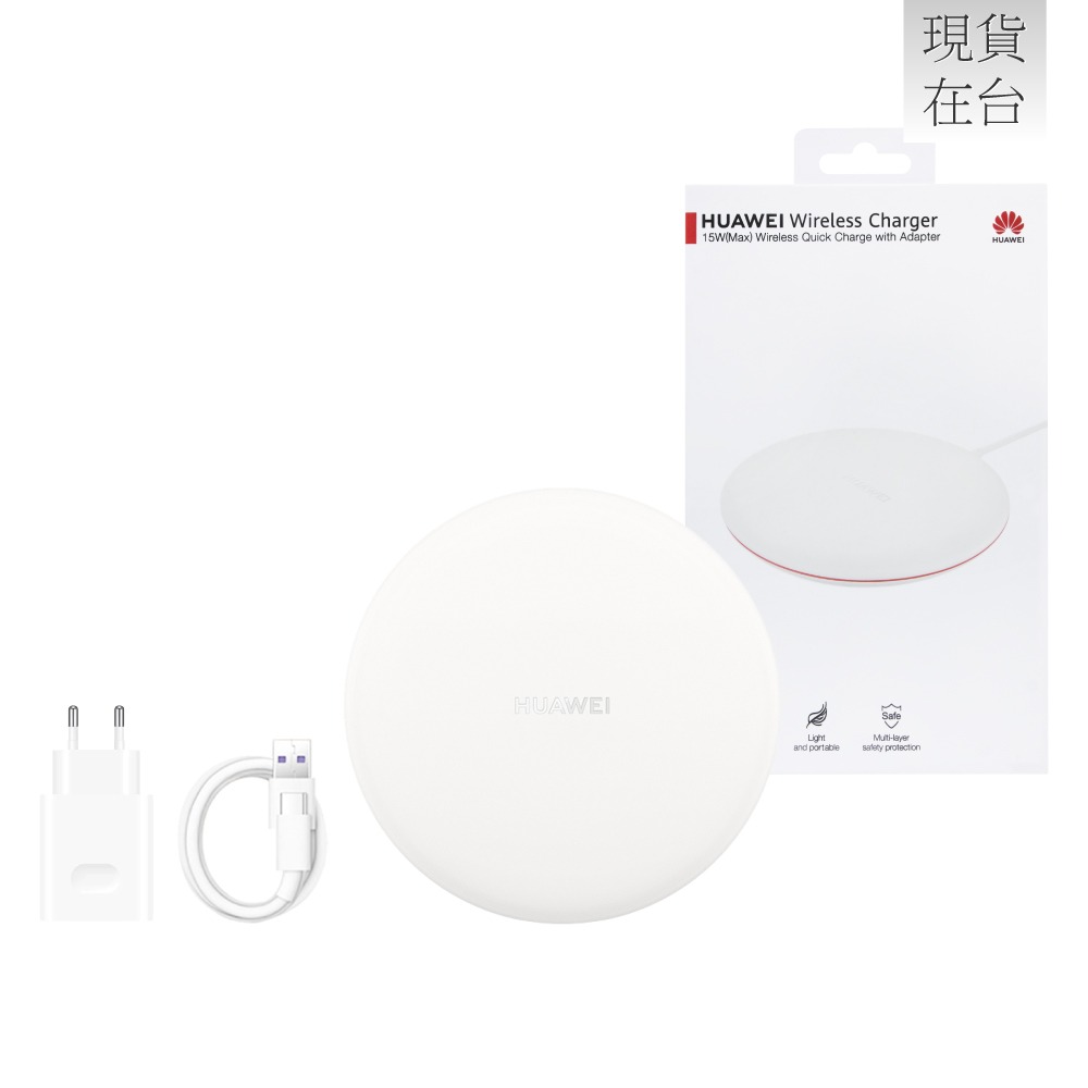 HUAWEI華為 原廠無線充電板 CP60 - 贈英規充電器+Type C傳輸線 (盒裝)-細節圖3