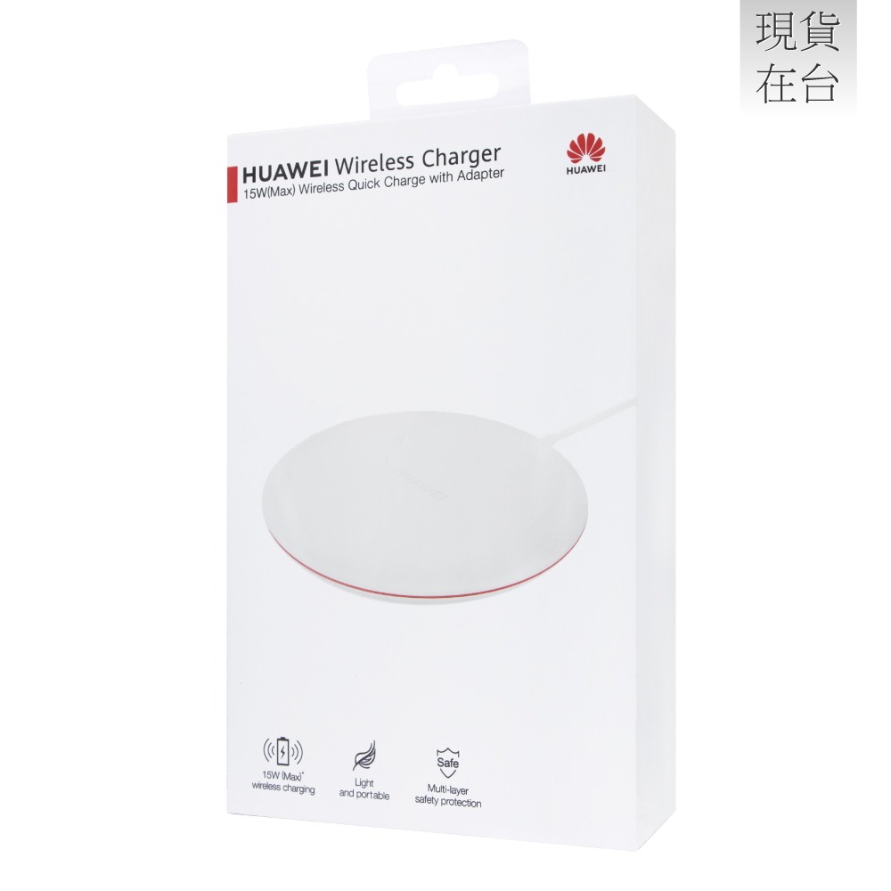 HUAWEI華為 原廠無線充電板 CP60 - 贈英規充電器+Type C傳輸線 (盒裝)-細節圖4