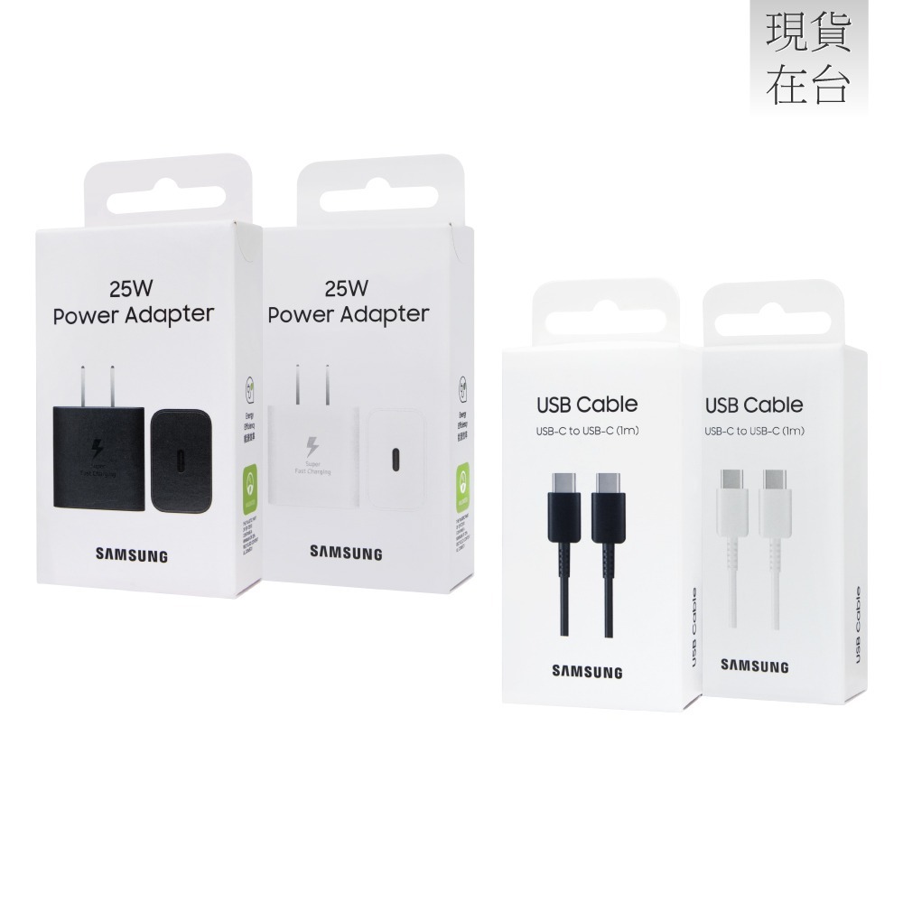 Samsung三星 原廠 25W PD 3.0超快充T2510+3A,1m 雙Type C 線DA705 (台灣公司貨)-細節圖3