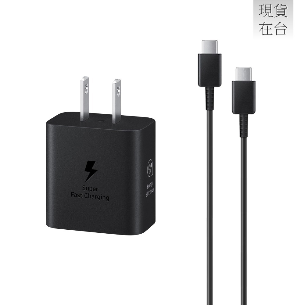 Samsung三星 原廠 25W PD 3.0超快充T2510+3A,1m 雙Type C 線DA705 (台灣公司貨)-細節圖6