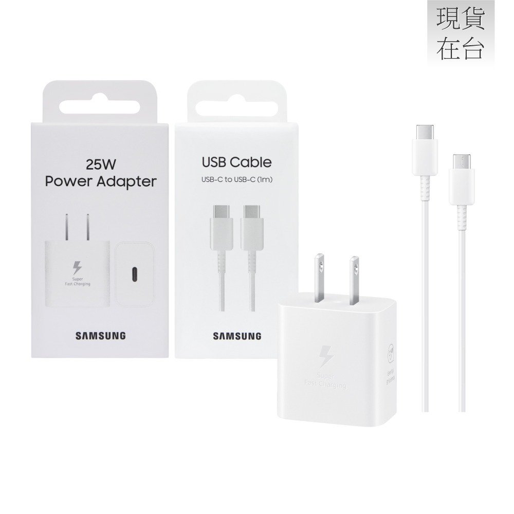 Samsung三星 原廠 25W PD 3.0超快充T2510+3A,1m 雙Type C 線DA705 (台灣公司貨)-細節圖7