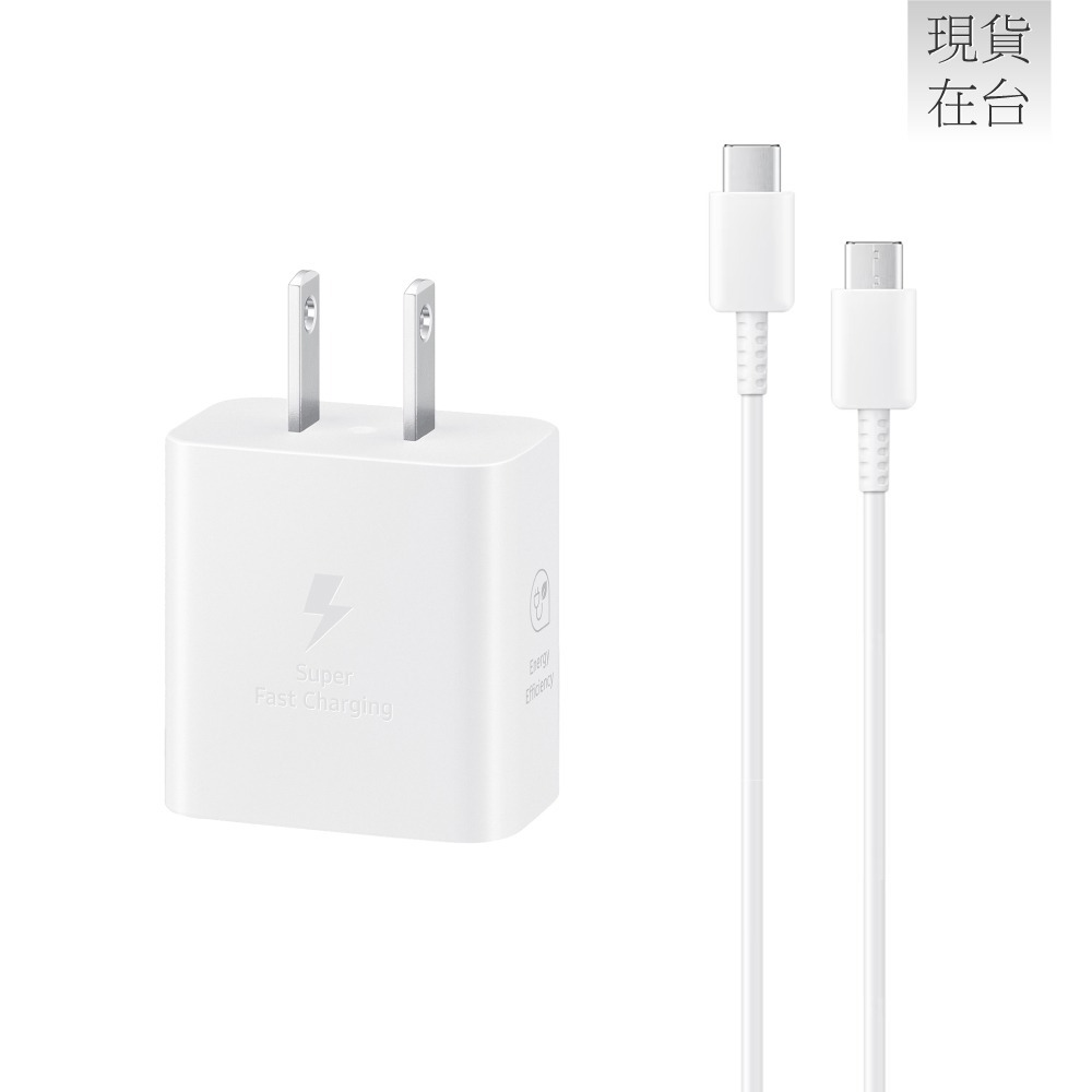 Samsung三星 原廠 25W PD 3.0超快充T2510+3A,1m 雙Type C 線DA705 (台灣公司貨)-細節圖8