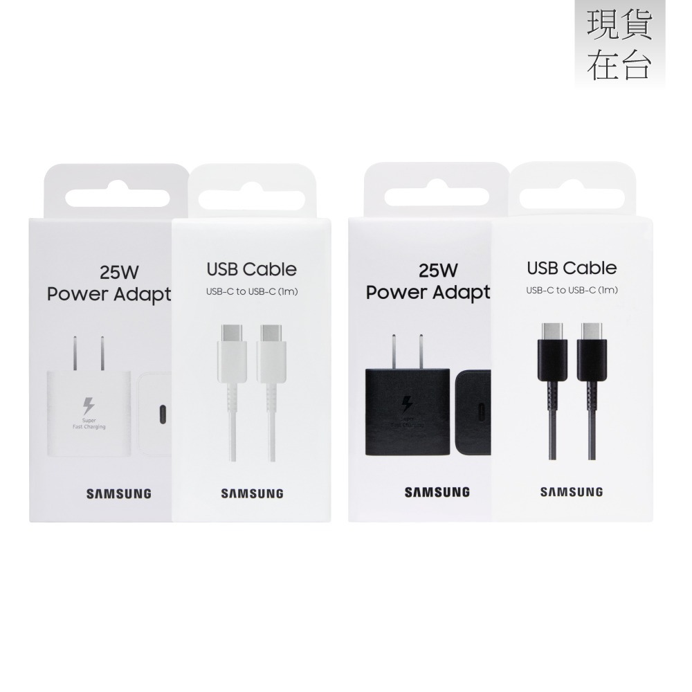 Samsung三星 原廠盒裝 25W超快充T2510+3A,1m 雙Type C線DA705 (適用S25 S24系列)-細節圖3