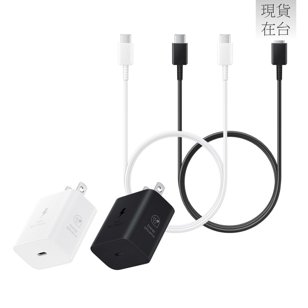 Samsung三星 原廠盒裝 25W超快充T2510+3A,1m 雙Type C線DA705 (適用S25 S24系列)-細節圖4