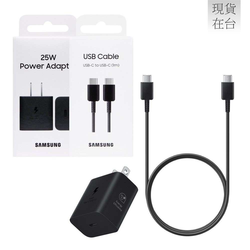 Samsung三星 原廠盒裝 25W超快充T2510+3A,1m 雙Type C線DA705 (適用S25 S24系列)-規格圖9