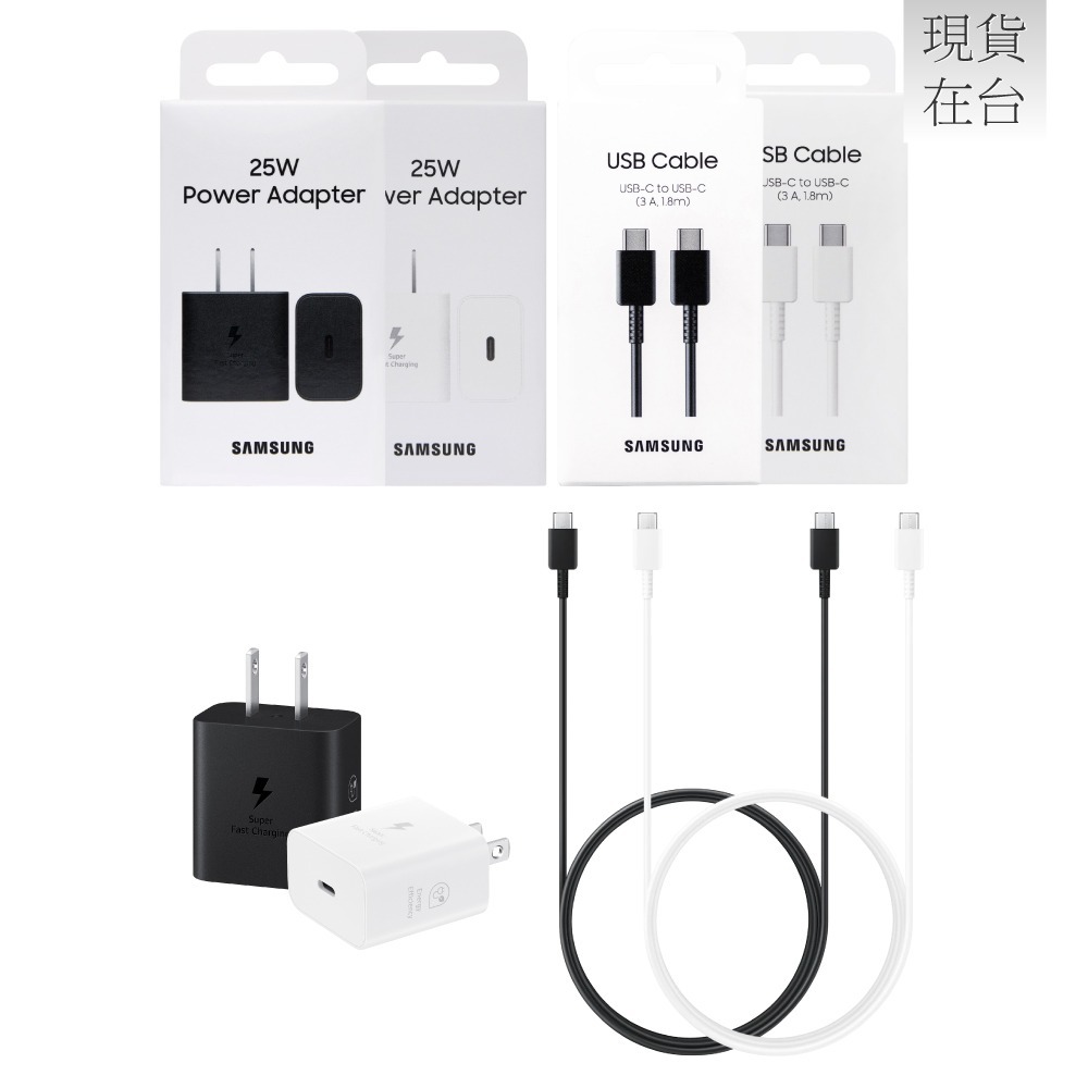 Samsung三星 原廠 25W PD 3.0超快充T2510+3A,1.8m 雙Type C 線DX310 (公司貨)-細節圖2