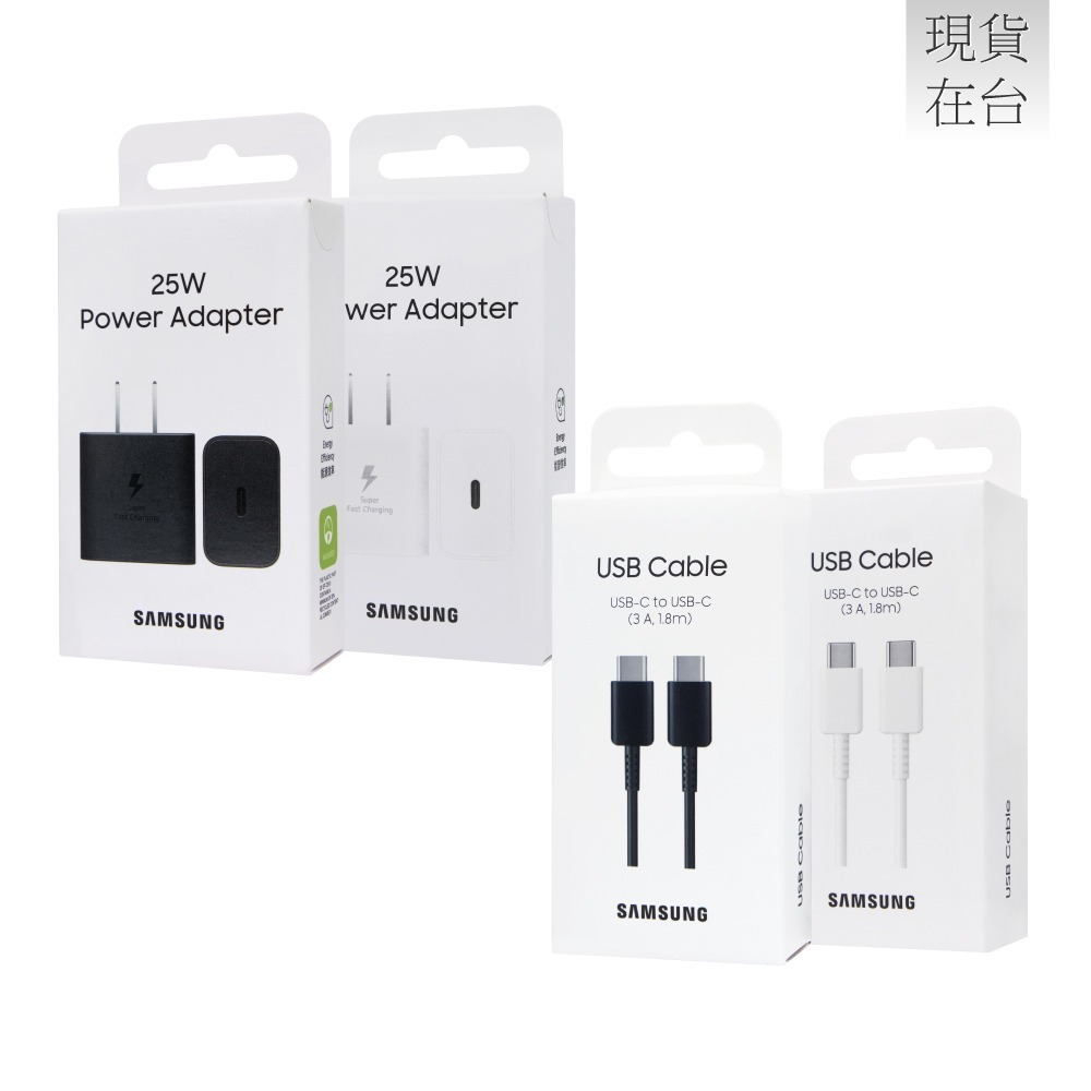 Samsung三星 原廠 25W PD 3.0超快充T2510+3A,1.8m 雙Type C 線DX310 (公司貨)-細節圖3