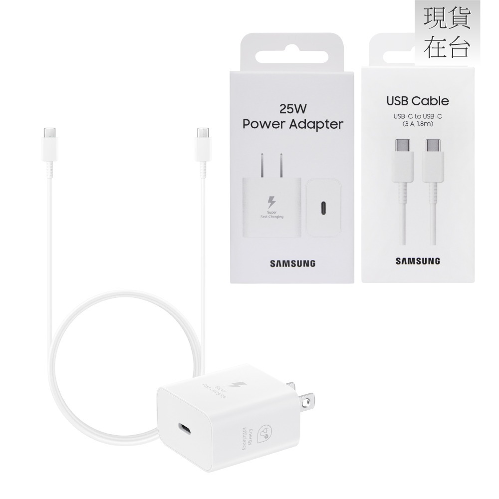 Samsung三星 原廠 25W PD 3.0超快充T2510+3A,1.8m 雙Type C 線DX310 (公司貨)-細節圖7