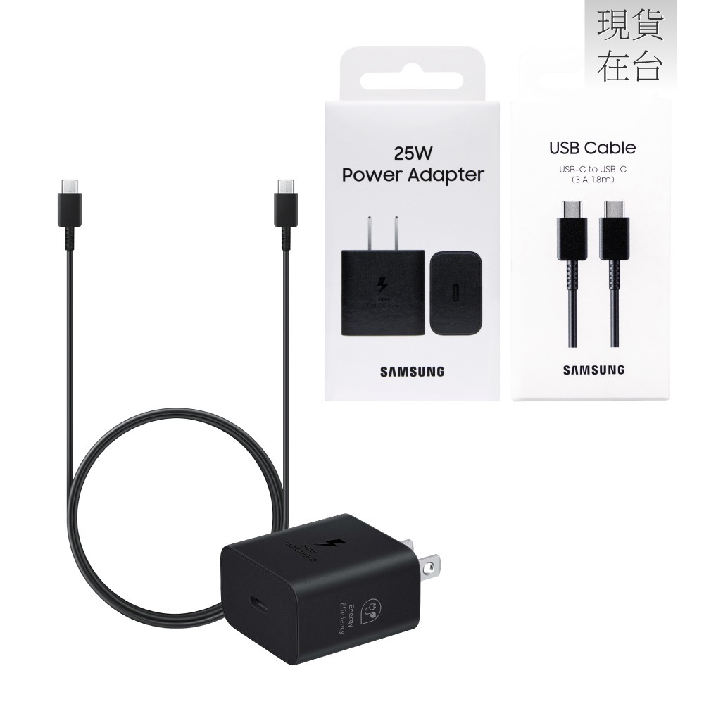 Samsung三星 原廠 25W PD 3.0超快充T2510+3A,1.8m 雙Type C 線DX310 (公司貨)-規格圖9