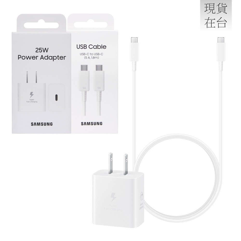 Samsung三星 原廠 25W PD 3.0超快充T2510+5A,1.8m 雙Type C 線DX510 (公司貨)-細節圖2
