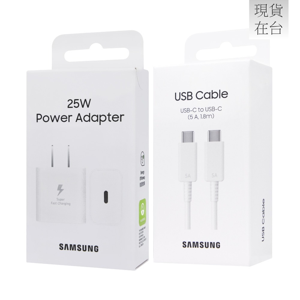 Samsung三星 原廠 25W PD 3.0超快充T2510+5A,1.8m 雙Type C 線DX510 (公司貨)-細節圖3