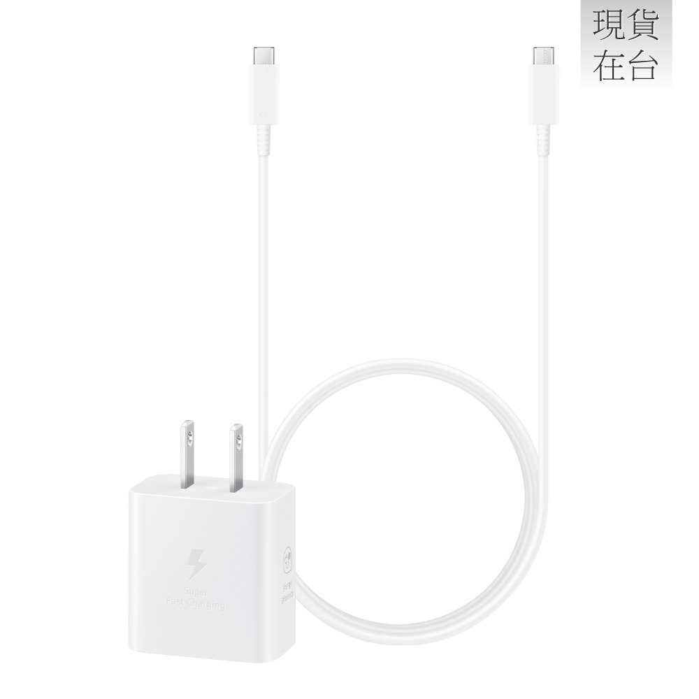 Samsung三星 原廠 25W PD 3.0超快充T2510+5A,1.8m 雙Type C 線DX510 (公司貨)-細節圖4