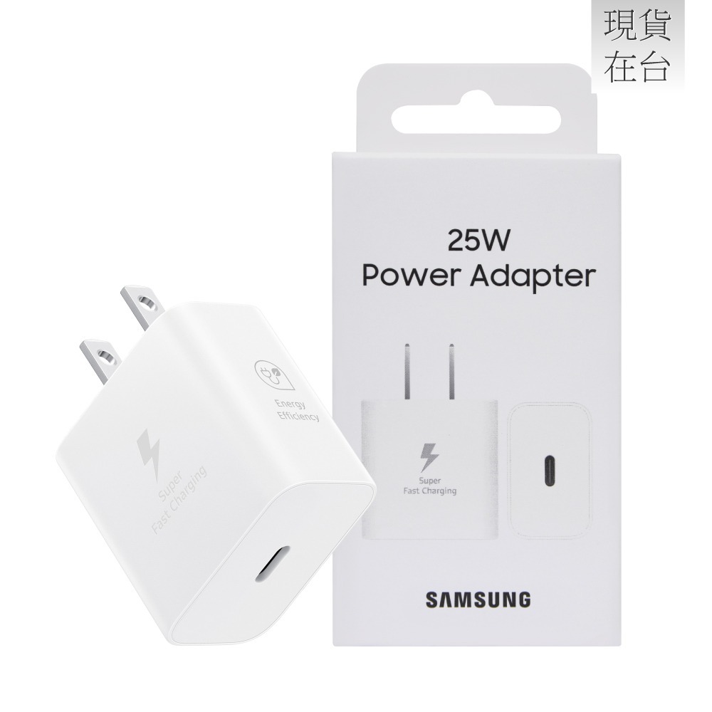 Samsung三星 原廠 25W PD 3.0超快充T2510+5A,1.8m 雙Type C 線DX510 (公司貨)-細節圖5