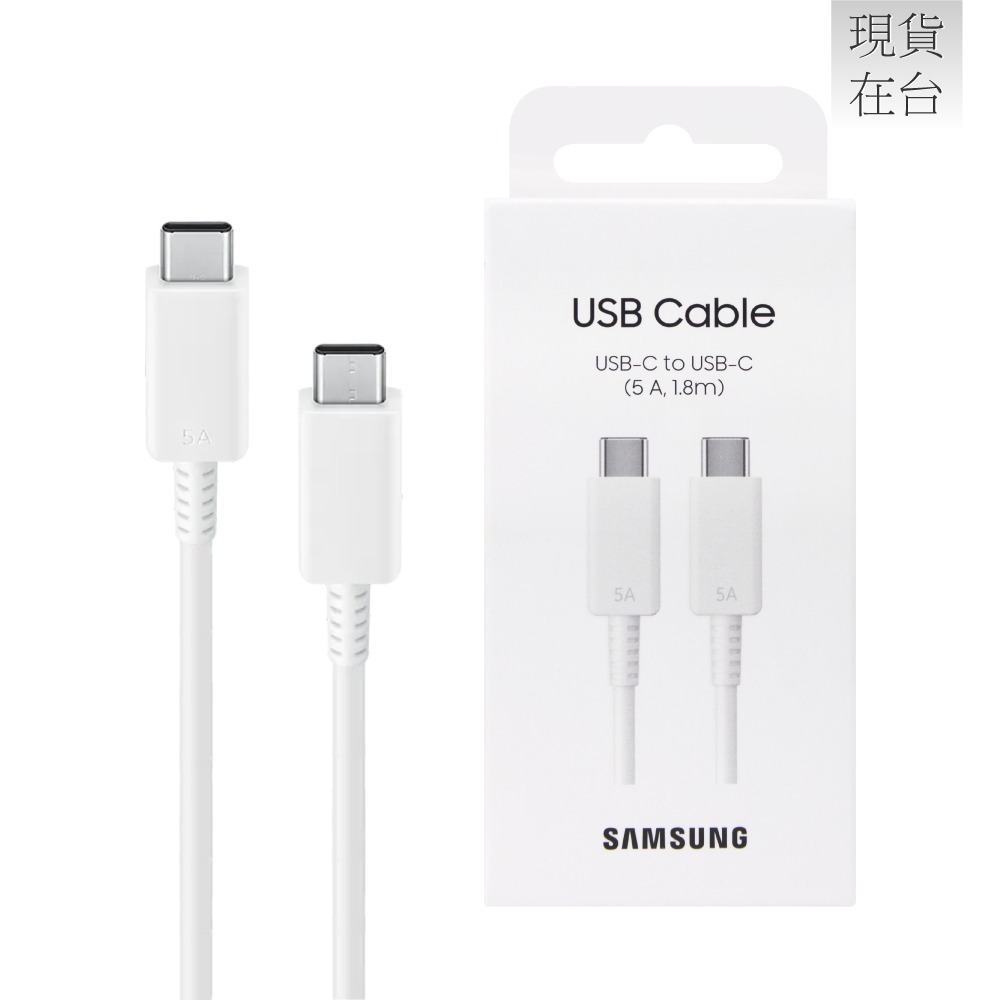 Samsung三星 原廠 25W PD 3.0超快充T2510+5A,1.8m 雙Type C 線DX510 (公司貨)-細節圖6