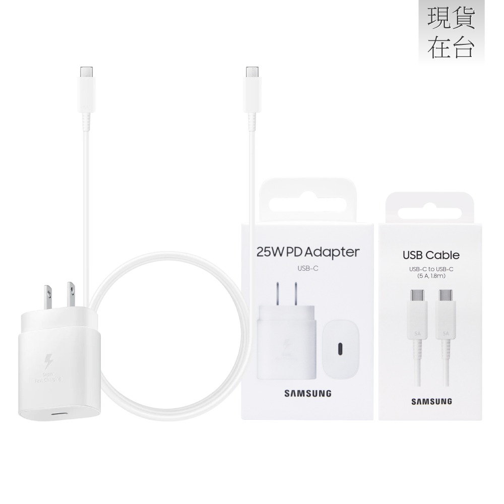 SAMSUNG原廠 25W快充旅充組1.8m-S24/S23系列(含充電器TA800+5A雙Type C線DX510)-細節圖2