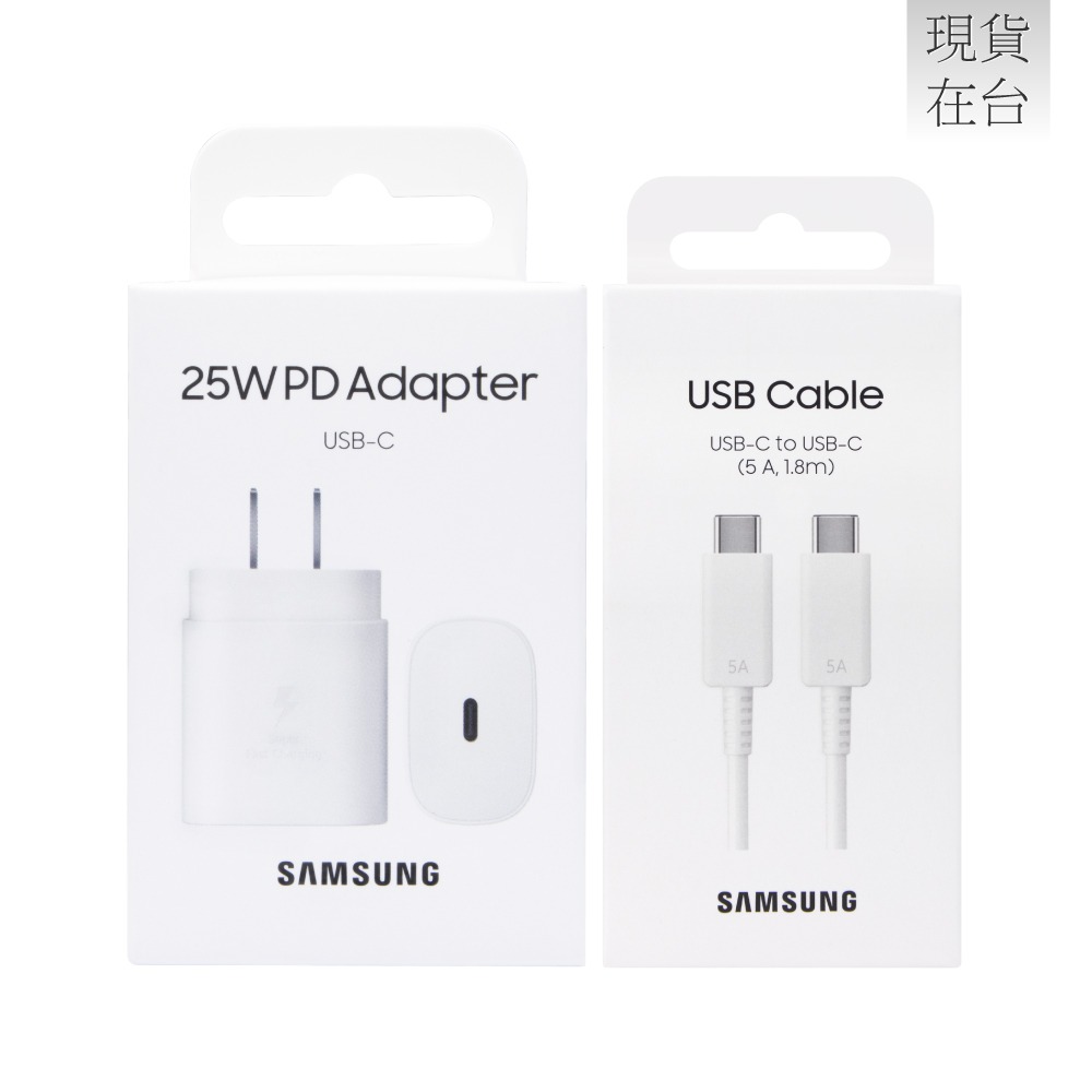 SAMSUNG原廠 25W快充旅充組1.8m-S24/S23系列(含充電器TA800+5A雙Type C線DX510)-細節圖3