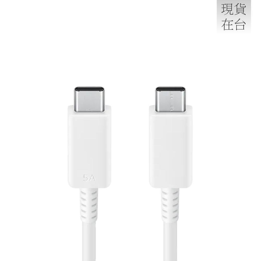 SAMSUNG原廠 25W快充旅充組1.8m-S24/S23系列(含充電器TA800+5A雙Type C線DX510)-細節圖8